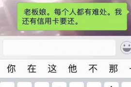 吉隆企业清欠服务